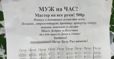 Мастер на час (Муж на час) Сантехник Электрик Видеонаблюдение - Сантехника  / коммуникации Мангистау на Olx