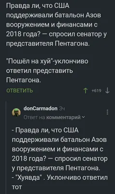 Наклейка \"Стоп мат\"