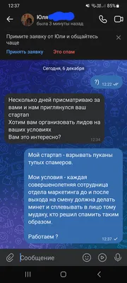 Мат: истории из жизни, советы, новости, юмор и картинки — Горячее | Пикабу