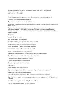 Настя и Ноль. Математическая сказка для школьников, Ольга Викторовна  Горбацевич – скачать книгу fb2, epub, pdf на ЛитРес