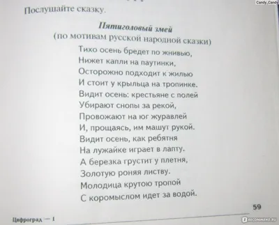 Математическая сказка «Платья для 3 дочерей» (2 фото). Воспитателям детских  садов, школьным учителям и педагогам - Маам.ру