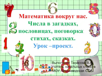 9 шт. радужные фракции круги карты математические головоломки игра  математические манипуляторы пронумерованные фракции круги | AliExpress