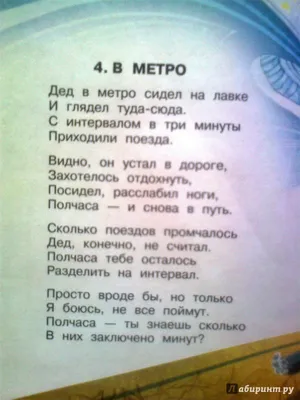 Математические головоломки: 1 класс; авт. Буряк; сер. Авторские головоломки.  418099 Феникс - купить оптом от 113,07 рублей | Урал Тойз