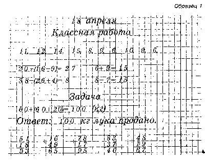 Купить стенды по математике по выгодной цене в нашем-интернет-магазине в  Нижнем Новгороде