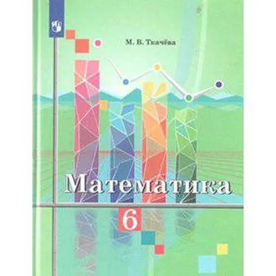 Веселые картинки по математике для оформления (44 фото) » Юмор, позитив и  много смешных картинок