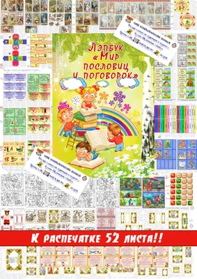 Математика. Составные задачи на работу. 1-4 классы: Таблица-плакат 420х297  – купить по цене: 40,50 руб. в интернет-магазине УчМаг