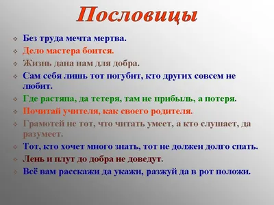 Лэпбук «Математика вокруг нас» (8 фото). Воспитателям детских садов,  школьным учителям и педагогам - Маам.ру