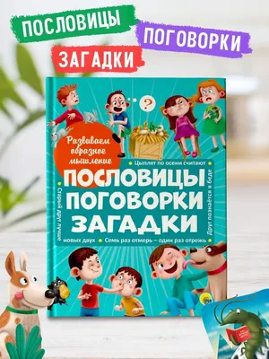 Полный годовой курс по математике для 1 класса (Грецкая Анастасия ). ISBN:  978-5-378-33283-0 ➠ купите эту книгу с доставкой в интернет-магазине  «Буквоед» - 13492695