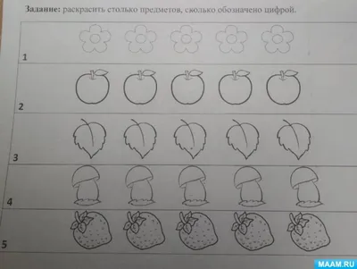 Математические игры для дошкольников и первоклассников