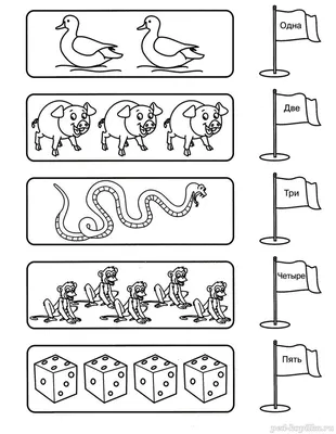 Задания по математике в картинках для детей 5-6-7 лет распечатать … |  Математика в картинках, Занятия по математике для дошкольников, Дошкольные  учебные мероприятия