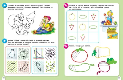 Картинки по математике для дошкольников - 66 фото