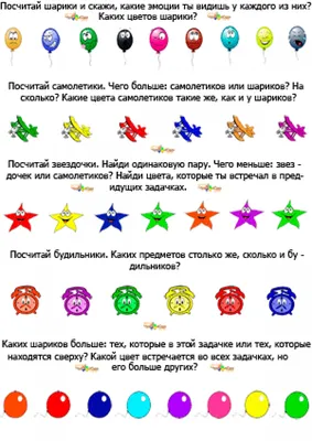 Тест по математике в картинках: попробуйте решить эти 10 задач без  калькулятора - 6 апреля 2023 - 86.ru