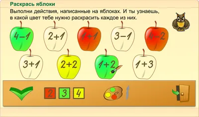 Математика. 1 класс: цифры и числа от 0 до 20 – купить по цене: 27 руб. в  интернет-магазине УчМаг