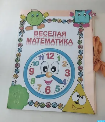 ТЕСТЫ по математике. Для детей 3-4 лет + для детей 4-5 лет (комплект 2  тетради) - Бук-сток