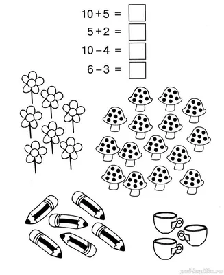 Игралочка (математика для детей 3-4 лет), Петерсон Л.Г., Кочемасова Е.Е. -  «?Учим математику с Л.Г.Петерсон! ? \"Игралочка\" - потрясающее пособие для  развития ребенка!? » | отзывы