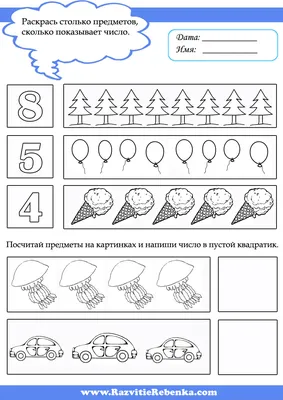 Комплексное обучение по математике для 3-летних дошколят | Мир дошколят