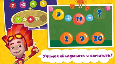 Математика для детей 4-5 лет. Тесты. Рабочая тетрадь - Межрегиональный  Центр «Глобус»