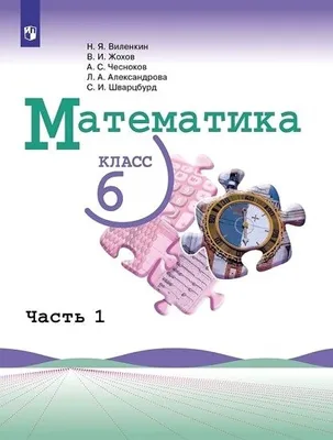 Балапанның дәптері. Математика. 5+ (id 76737422), купить в Казахстане, цена  на Satu.kz
