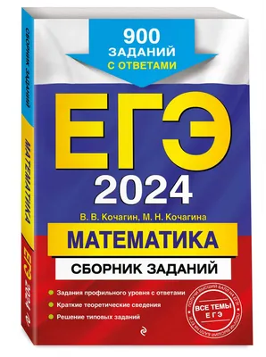 Виленкин. Математика 6 кл. В двух частях. Часть 1. Учебник. - купить  учебника 6 класс в интернет-магазинах, цены на Мегамаркет |