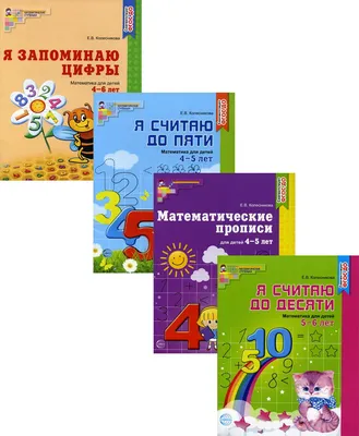 Занятия для детей с разделением на 2 числа Рисование рисунка Учебная  страница по математике Иллюстрация вектора - иллюстрации насчитывающей  разделение, математика: 156273124