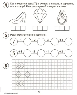 НОВЫЙ детский медвежонок, баланс, счет, крутые математические игры, игрушки  для детей 3, 4, 5 лет, крутая математика, обучающая игра в детский сад,  обучение номерам – лучшие товары в онлайн-магазине Джум Гик