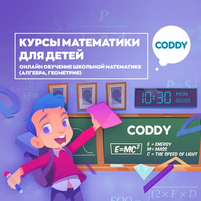 Скачать пропись по математике для детей 4-5 лет