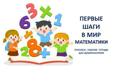 НОВЫЙ детский медвежонок, баланс, счет, крутые математические игры, игрушки  для детей 3, 4, 5 лет, крутая математика, обучающая игра в детский сад,  обучение номерам – лучшие товары в онлайн-магазине Джум Гик