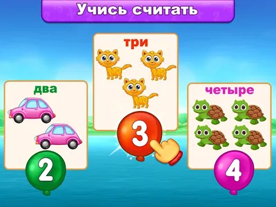 Рабочая тетрадь по математике для детей 5-7 лет, Е.В. Михайленко - купить в  интернет-магазине Игросити