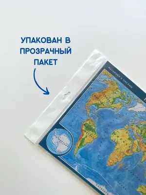 7 класс. Материки, океаны, народы и страны. Атлас (без к/к) 2022 г.  Издательство Хоббитека. Официальный магазин