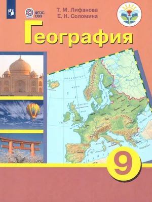 Плакат с наклейками для детей. Серия \"Гигантские плакаты\" КАРТА МИРА.  Размер 235х340 мм - купить с доставкой по выгодным ценам в  интернет-магазине OZON (819451650)