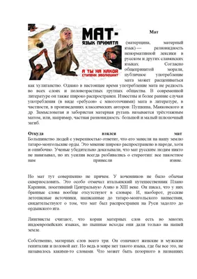 в рот! ...в зад!»: Кировский чиновник опубликовал матерные стихи -  Мурманское Информационное агентство СеверПост.ru\"