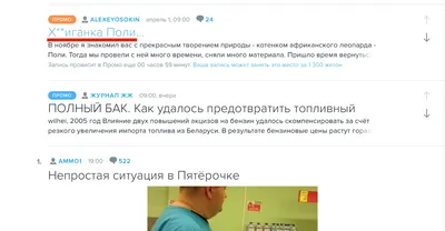 Четырех игроков «ПСЖ» могут дисквалифицировать за матерные кричалки |  25.09.2023 - Спорт Mail.ru