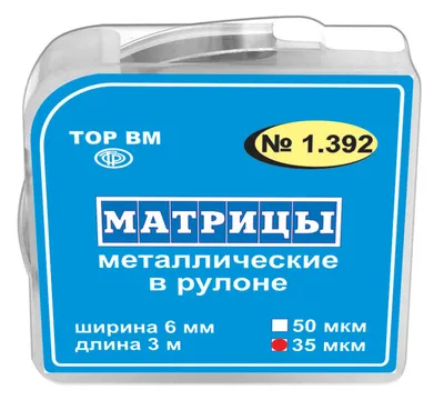 Матрица LP156WF6(SP)(B1) купить по низкой цене в интернет-магазине VLAPTOPE