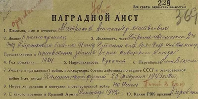 Спасибо за нашу Победу!»: Александр Матвеевич Матросов - Общественное  Движение \"Донецкая Республика\"