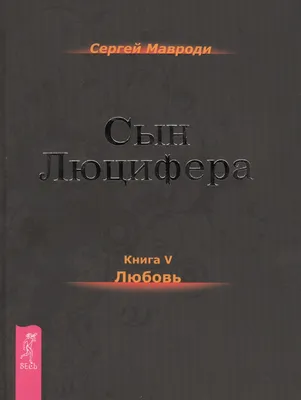 Умер Сергей Мавроди: биография злого гения МММ - Korrespondent.net