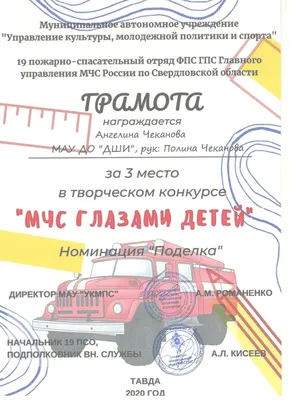 МЧС России: напомните детям о простых правилах пожарной безопасности! |  Ретюнское сельское поселение