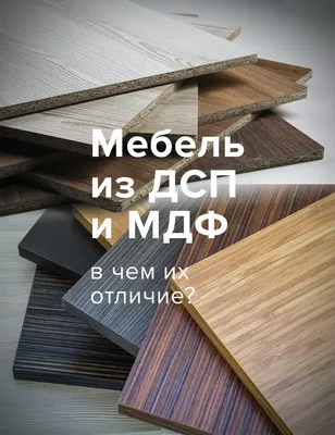 Стеновая панель МДФ под обои № PZ-57 (арт.764253) ➤ Купить в Москве по цене  580 ₽