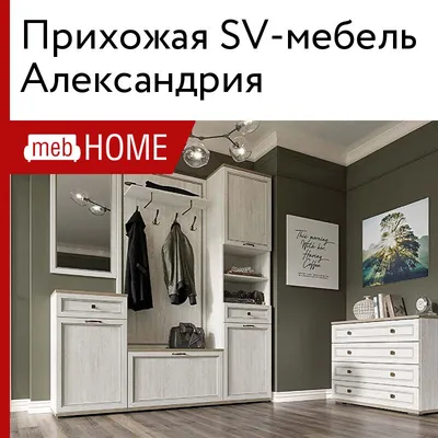 Угловой диван Александрия - купить в интернет-магазине мебели — «100диванов»