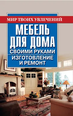 ⭐Диван из поддонов своими руками. Как сделать. Как сшить или где купить  матрасы и подушки для диванов из поддонов.