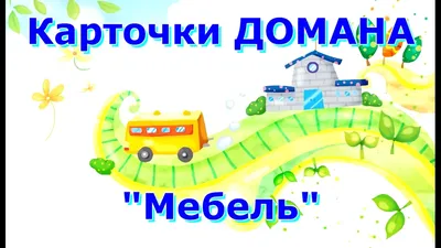 Каталог детских игрушек из Белгорода