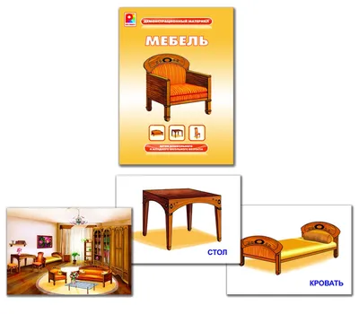 деревянный шкаф мебель вектор PNG , буфет, мебель, вектор PNG картинки и  пнг рисунок для бесплатной загрузки