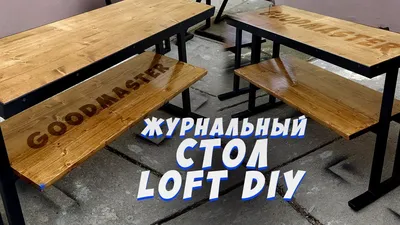 Офисная мебель в стиле Лофт - купить недорого в Санкт-Петербурге и Москве |  Таурус-М