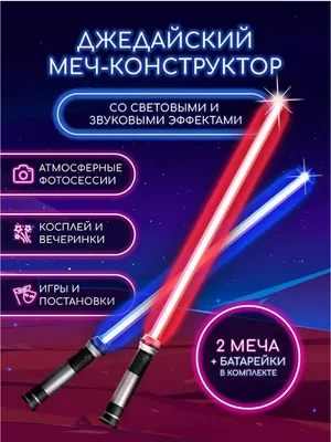 Игрушечный меч для детей нож выживания притвориться играть деревянный меч -  Грузия, A-Ware - Оптовая платформа | Merkandi B2B