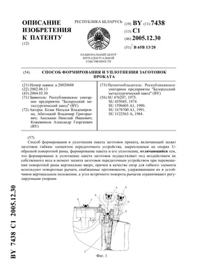 Sante, медцентр, клиника, Тростенецкая ул., 3, Минск — Яндекс Карты