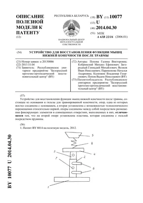 Процедурный кабинет в Минске: оснащение, антисептика- Klinik.by