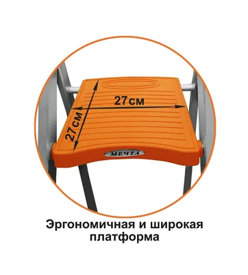 Золотая мечта