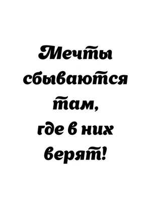 Мечты сбываются» 2023, Дрожжановский район — дата и место проведения,  программа мероприятия.