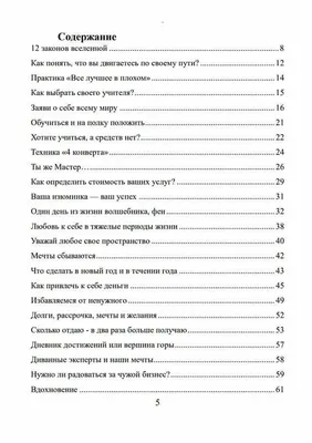 Открытка \"Пусть все мечты сбываются!\" купить в интернет-магазине Ярмарка  Мастеров по цене 49 ₽ – N1W7IBY | Открытки, Белгород - доставка по России