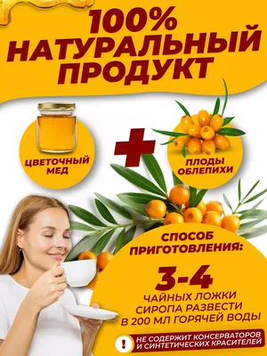 Купить Комплекс для детей HeadBooster Babies для мозговой деятельности  Сашера-Мед недорого в Москве