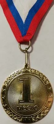 Медаль за 1 место фото фото